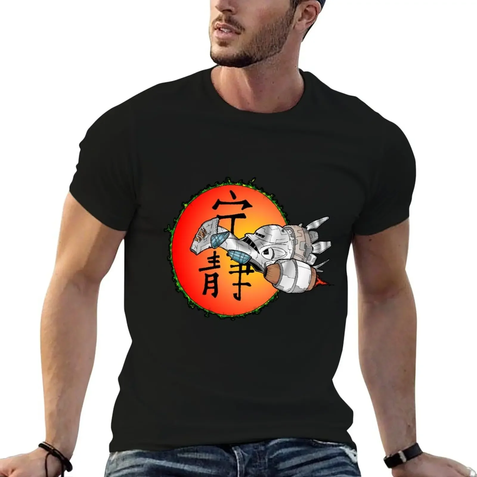 Футболка Serenity футболка с рисунком незаменимая мужская |