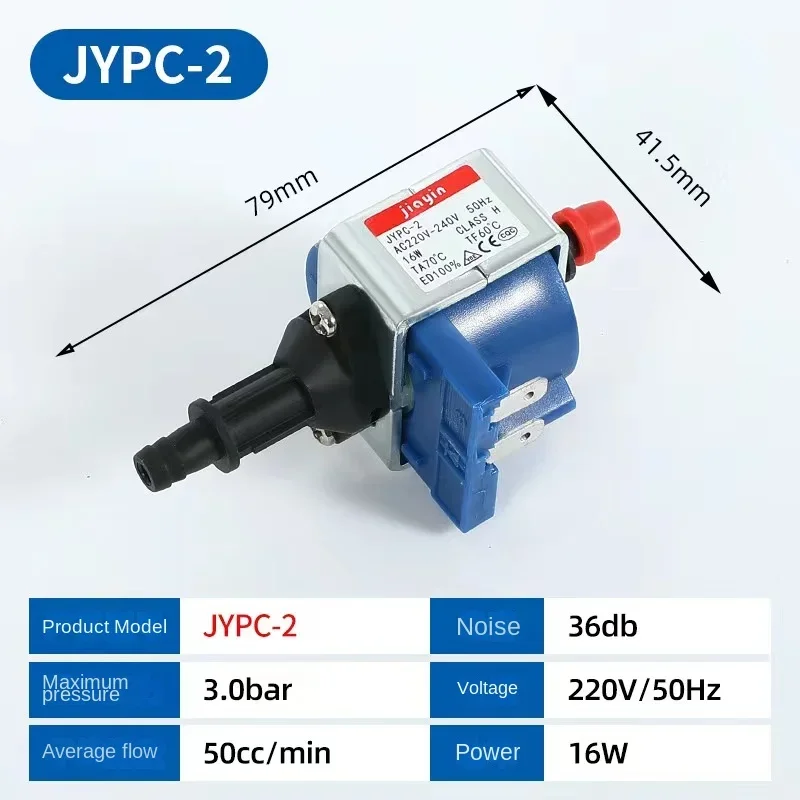 

Электромагнитный насос JYPC-2 16 Вт