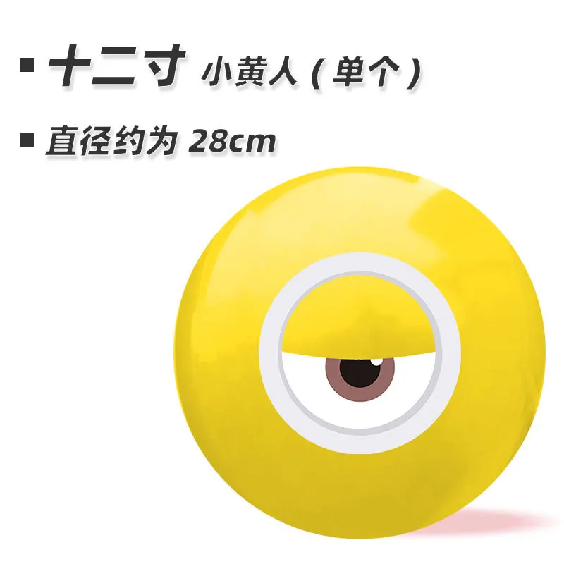 Миньоны Гадкий Я Тематическая вечеринка День рождения Фестиваль Сцена Макет