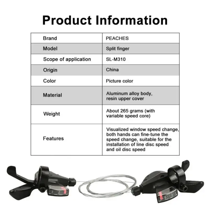 Пальцевой циферблат черный рычаг аксессуары для велосипедного триггера
