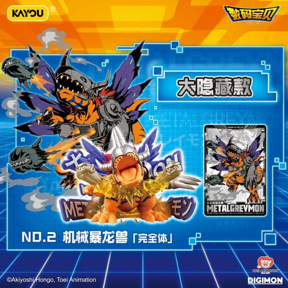 Фото Оригинальный набор фигурок Kayou Digimon Blind Box Vol.1: Wargreymon, Metalgreymon, Angewomon. Загадочная коробка, модель для декора рабочего стола, подарок. №4