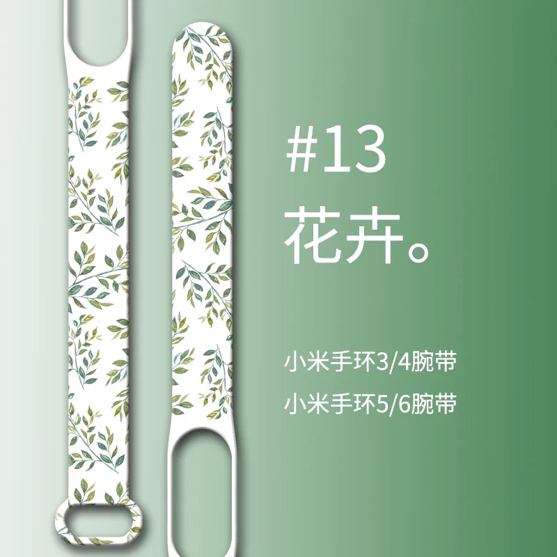 For Mi Band 7 6 5 4 3 Strap Band Silicone Flowers Printing Pattern Blet Xiao MIband 5 6 4 3 Watch Bracelet Strap Fitness Wrist