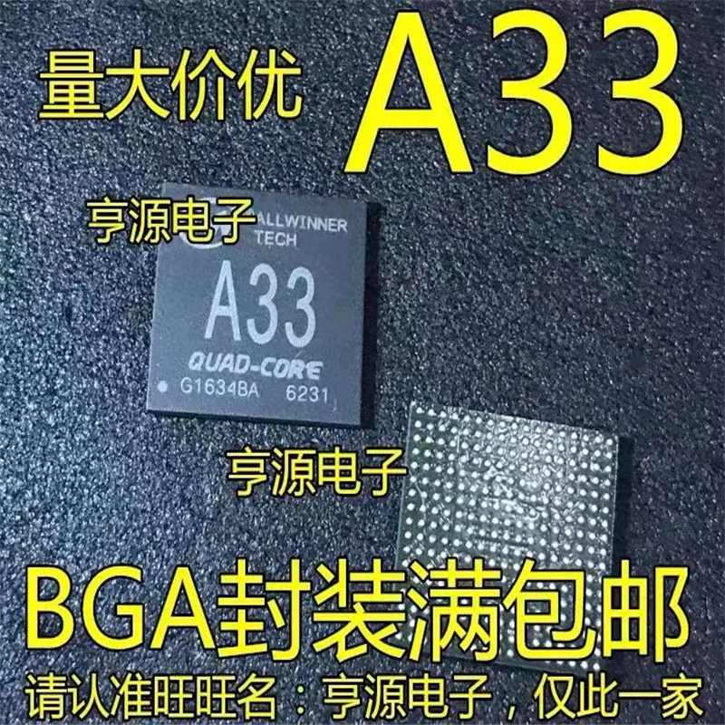 

1-10PCS A33 BGA