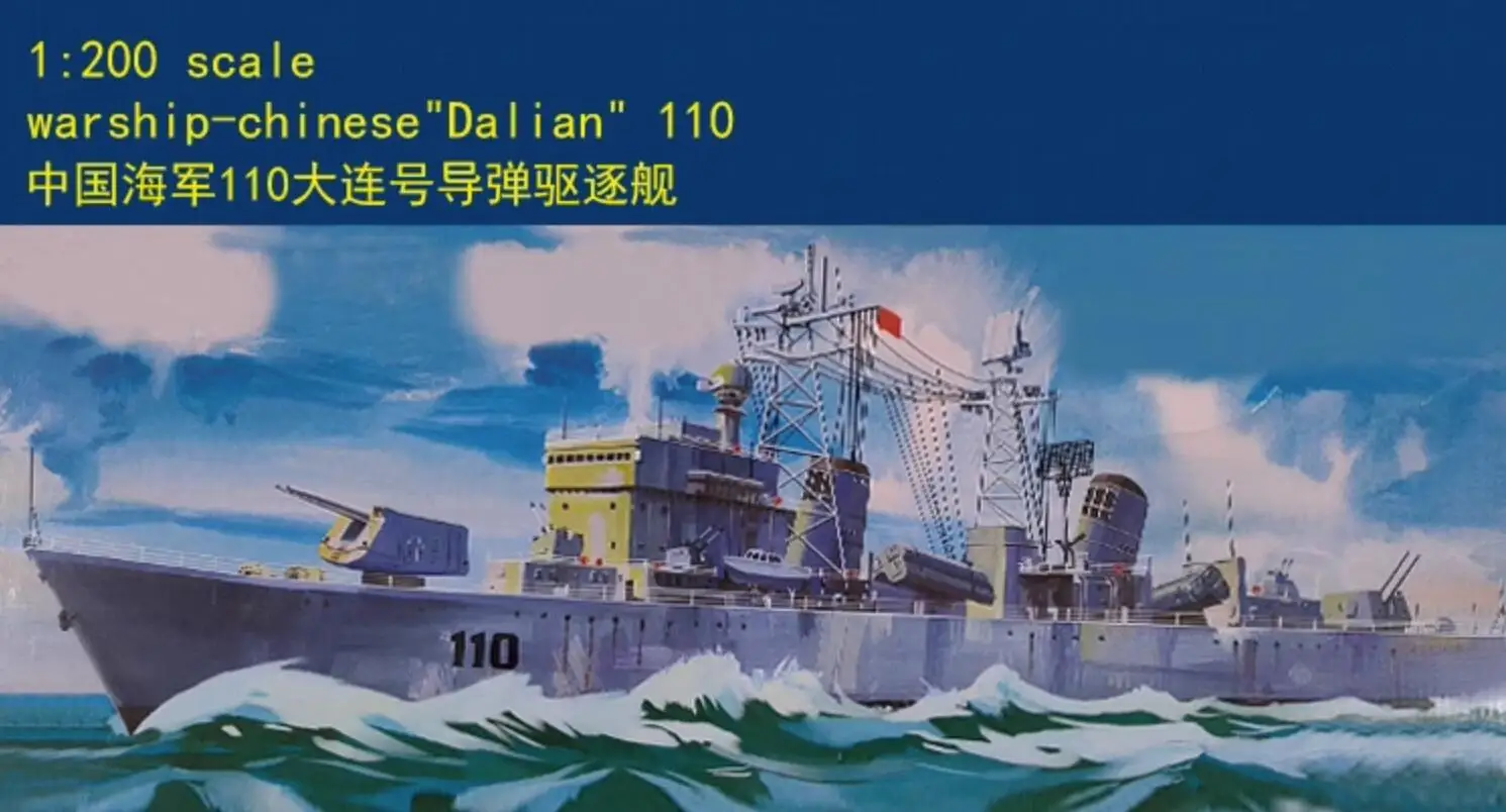 боярин бронепалубный крейсер. 9034 звезда 1/200 французский фрегат "ашерон". российский четырехмачтовый барк "крузенштерн" звезда.