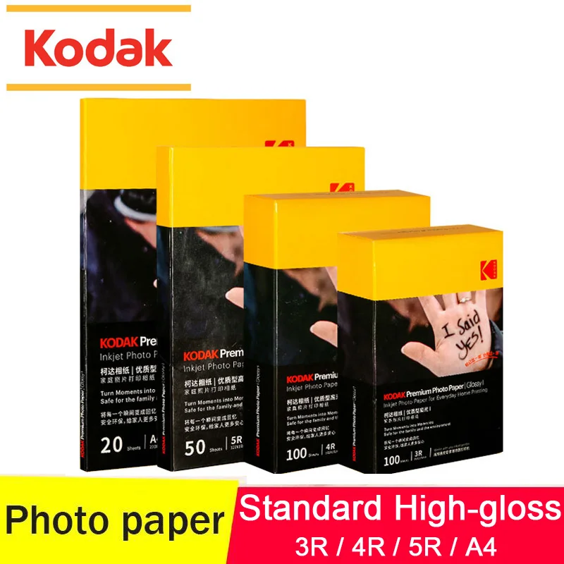 Original Kodak High-gloss Suede Photo Paper A4 Printer Color Photo Paper Household Inkjet Printing 5/6/7 Inch For Epson/HP print
