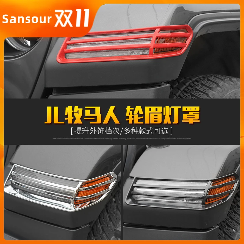 

Lamp Hoods for Jeep Gladiator JT JL 2018-2023 Car Wheel Eyebrow Light Lamp Decor Cover Accessories for Jeep Wrangler Sahara JL