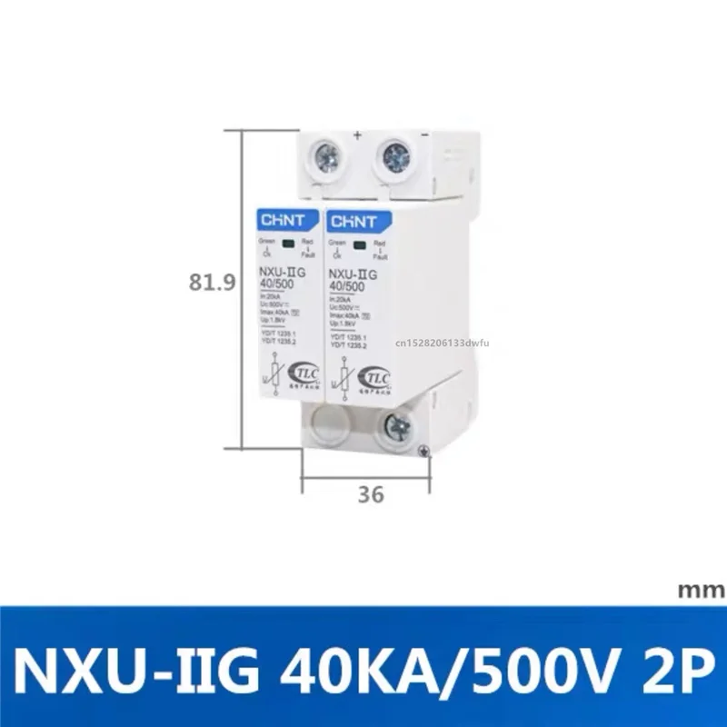 

CHINT DC SPD сетевой фильтр NXU-IIG 2P 40KA 85 В 350 В 500 В мгновенный грозозащитный разрядник переключатель NXU