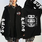 Толстовки с капюшоном на молнии, аниме, рассекающий демонов, киметасу, нет яиба, толстовки с капюшоном на молнии для манги