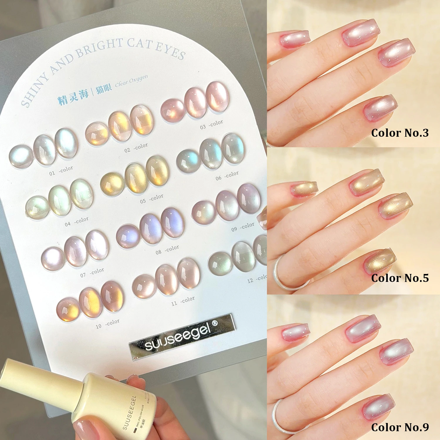 Фото Набор гель-лаков VVSFSSIR Nail 12 цветов Aurora Pearl Cat Eye, 15 мл, с эффектом магнитного стекла, мерцающий, для УФ/LED-ламп, снимаемый замачиванием, без HEMA и TPO. №1