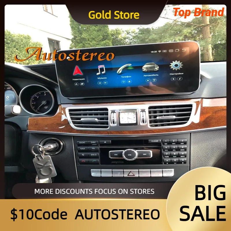 Carplay Android 13 12 3 для автомобильного радио Mercedes Benz E Class W212 S212 2009-2016 автомобильный