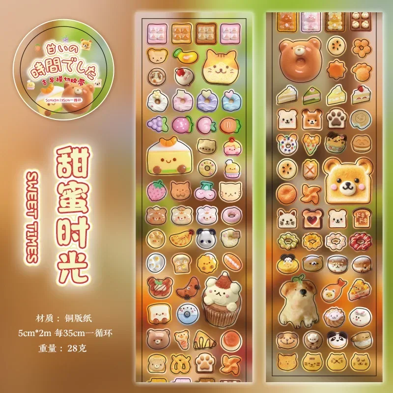 

Японская наклейка с флэш-песком для скрапбукинга