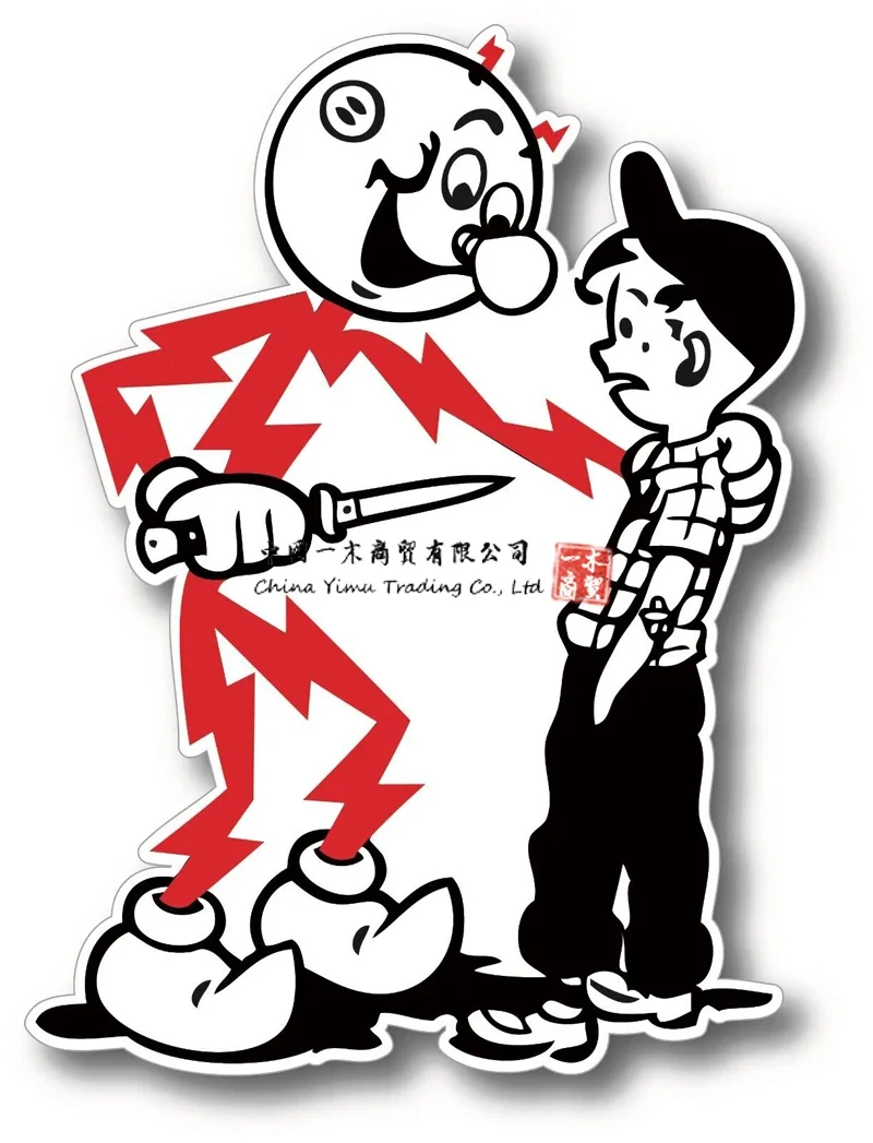 

Reddy Kilowatt нож детский ящик для инструментов автомобильная наклейка наклейка