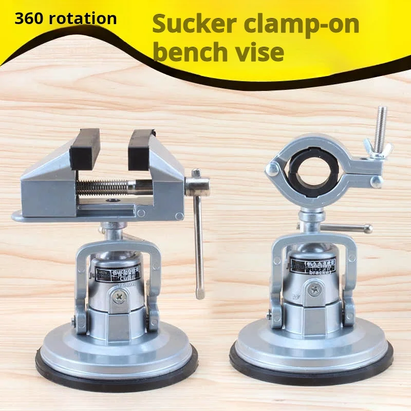 1 шт. 360 ° Настольные поворотные тиски аксессуары для деревообрабатывающей