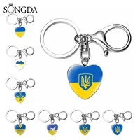 new arrivals tryzub ukraine keychain ukrainian symbol heart glass metal pendant keyring chains trinket jewelry drop shipping