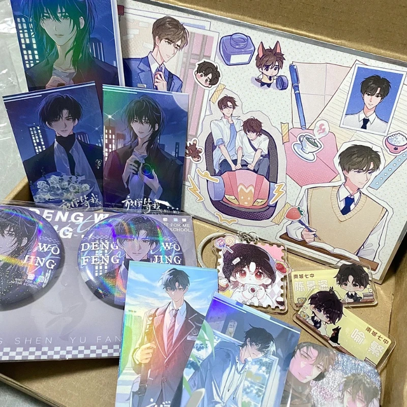 Фото Дочь за меня, чтобы выйти из школы. Официальные товары для романа Chen Jingshen и Yu Fan Mini Card Series. №2