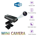 Цифровая скрытая камера с функцией ночного видения и Wi-Fi