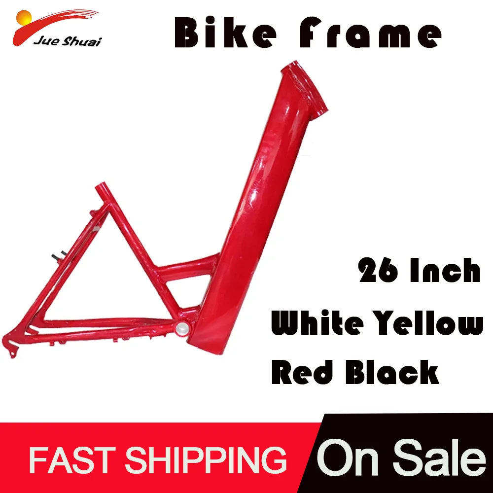 FRA-C26 26-дюймовая рама для электровелосипеда Максимальная нагрузка 250 кг Рама