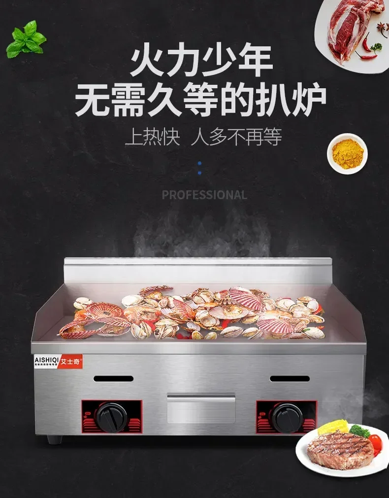 Электрическая плита-гриль коммерческое оборудование для захвата тортов