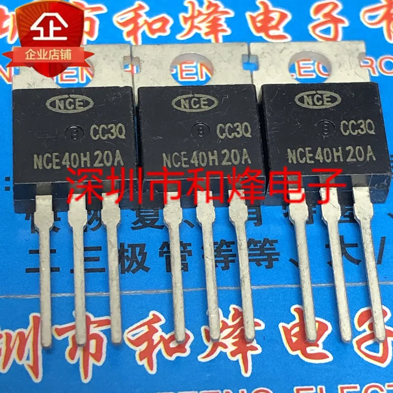 

5PCS-10PCS NCE40H20A TO-220 200V 40A New And Original On Stock