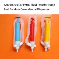 1pc random color manual dispenser lightweight car fluid transfer pump lubricant liquid oil change siphon suction fuel petrol