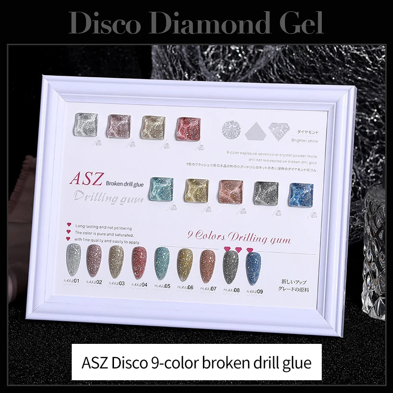 

AS Gel Burst Drill Glue Manicure Crystal Powder Nail Polish Glue Brilliant Fine Glitter Nail
