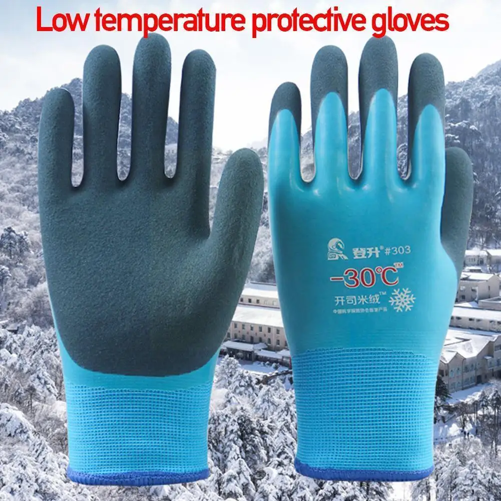 

Working Gloves Winter Fishing Gloves Durable High Quality Gloves Waterproof Velvet Safety Thickening Rubber Work All Plus G W4D3