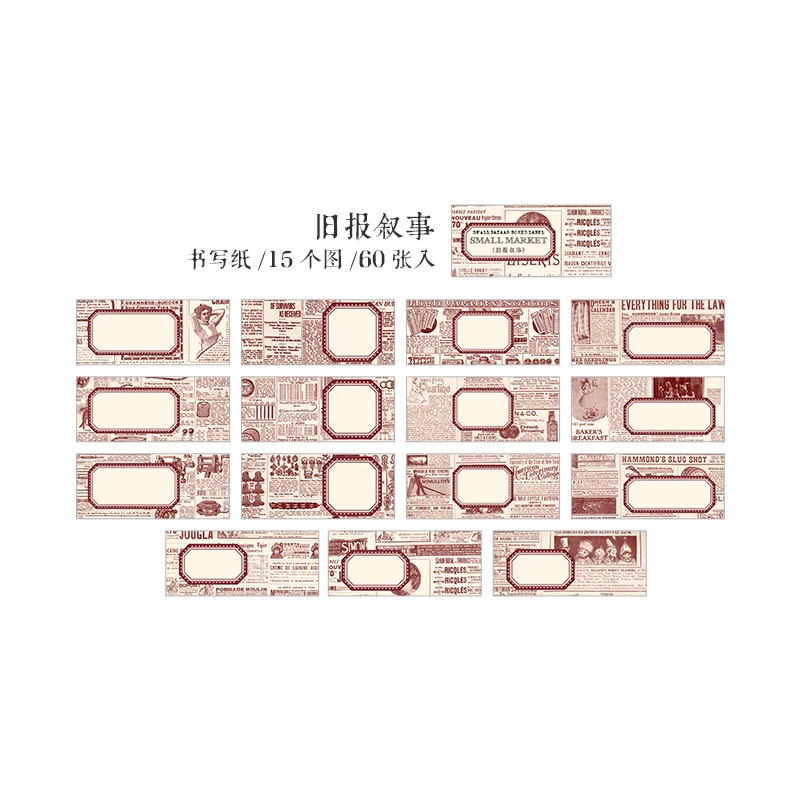 

Декоративные наклейки Alideco 60 шт.