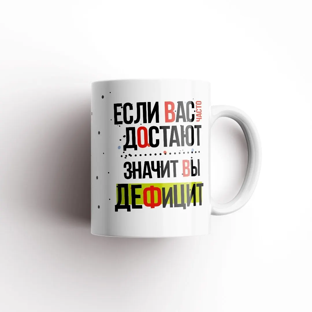 Что значит достала. Что значит достала