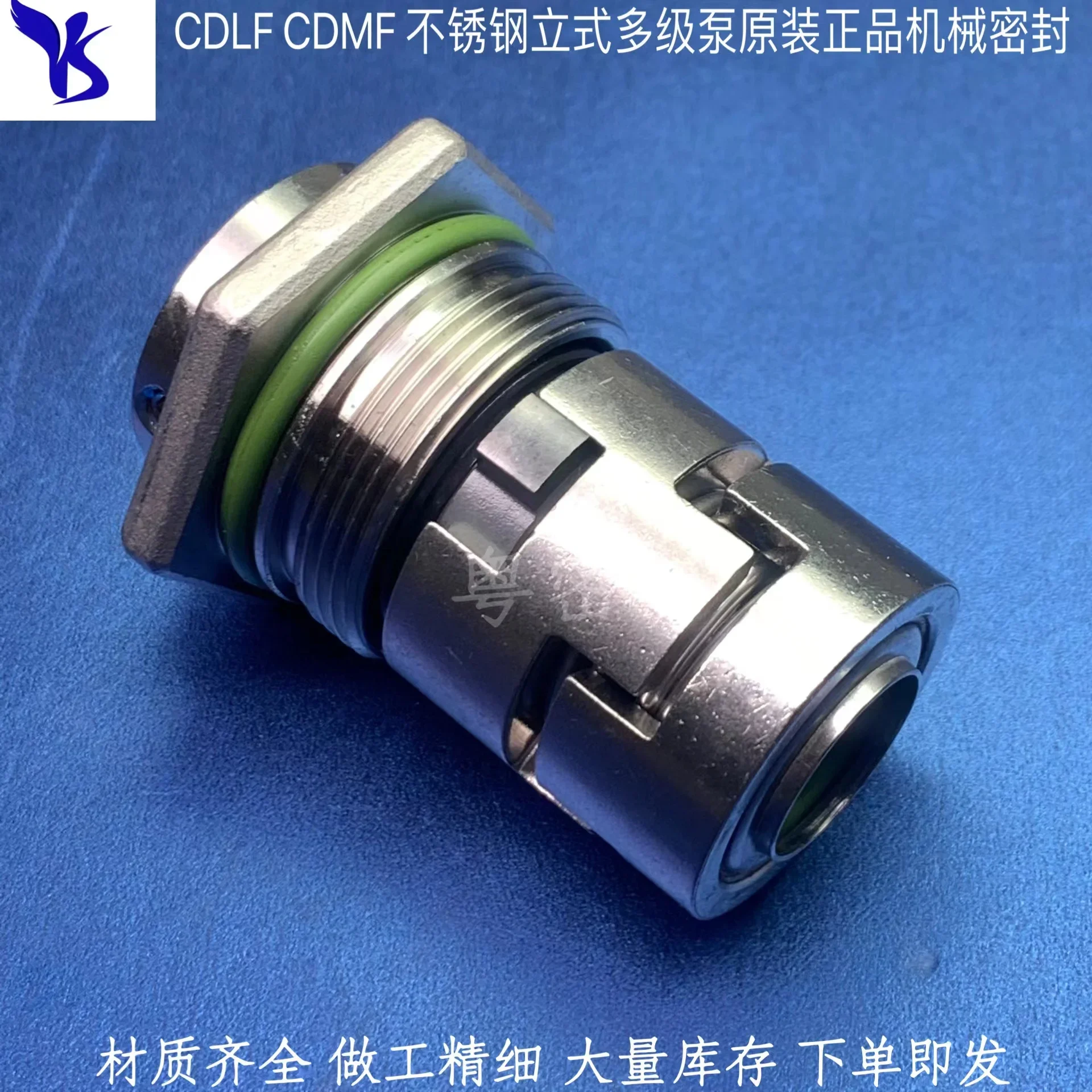 Южный вертикальный многоступенчатый водяной насос с механическим уплотнением