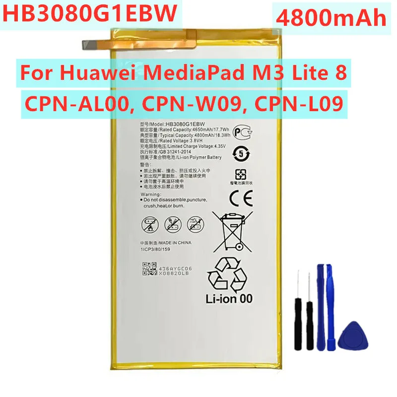 Аккумулятор HB3080G1EBW 4800 мАч для Huawei MediaPad M3 Lite 8