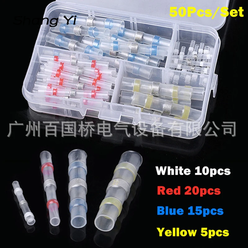 

50PCS solder heat shrinkable intermediate terminal waterproof solder ring terminal combination