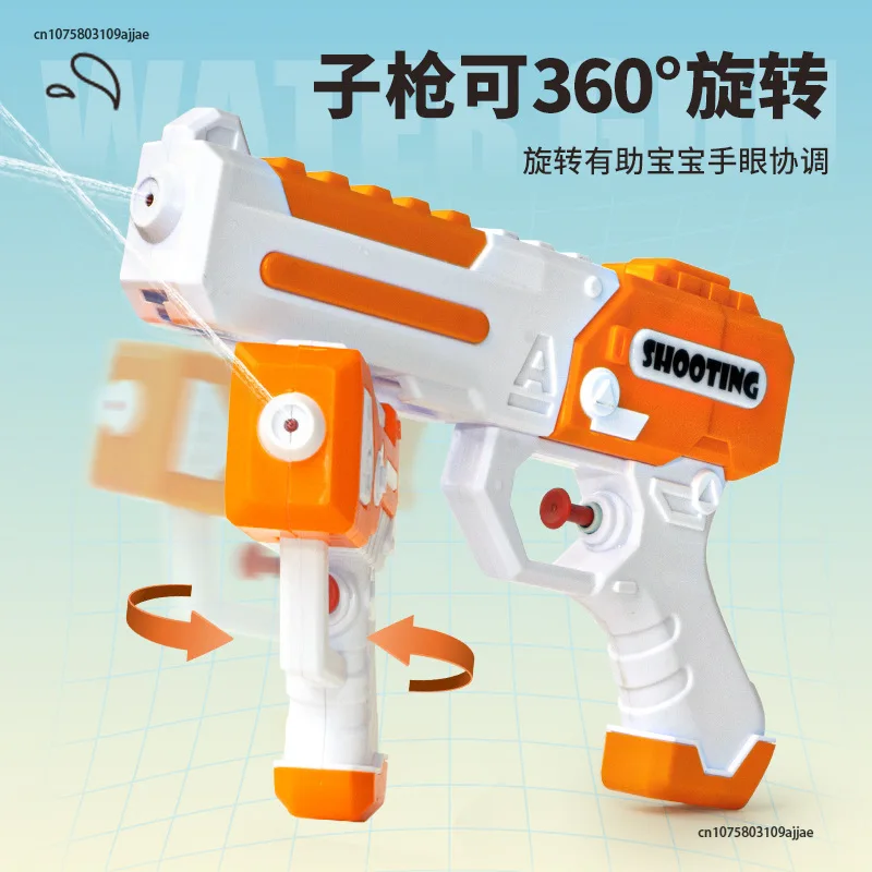 

New Rotatable Children'S Fun Sub-Mother Split Double-Gun Water Gun Toy Beach Play Parent-Child Interactive Water Gun
