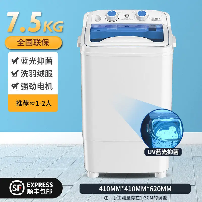 Semi-automatic washing machine Small washing machine for adults and children laundry machine