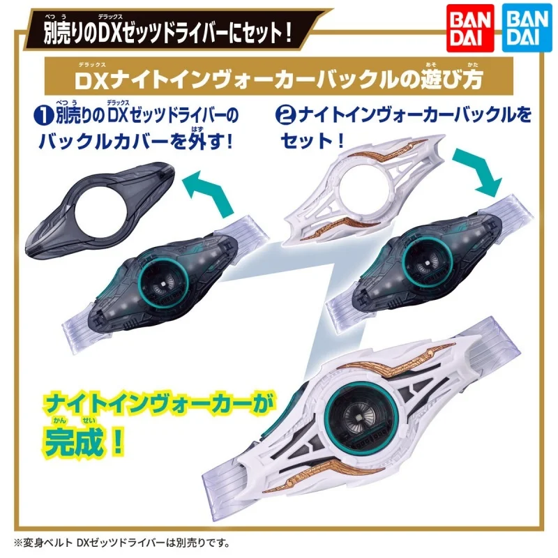 Фото Bandai DX Kamen Rider ZECT Knox Summoner, экшн-фигурка, коллекционная игрушка, капсула, разрушитель мечты для детей и коллекционеров, подарки №4