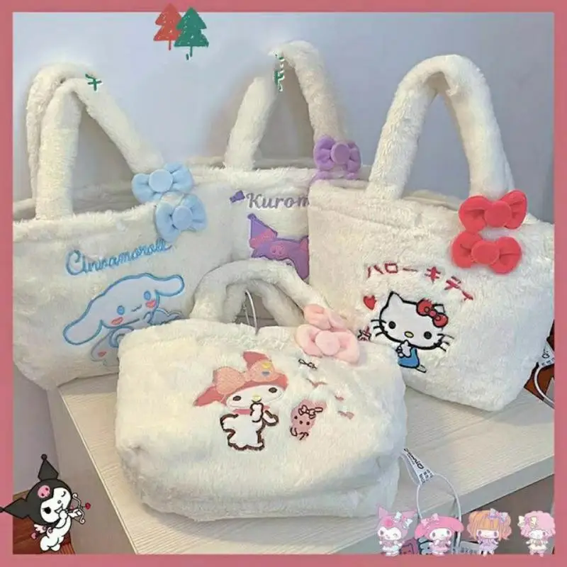 

Sanrios Cinnamoroll My Melody аниме милая мультяшная Новая Универсальная плюшевая супер мягкая Сумочка кулы Jk мягкая девушка стиль