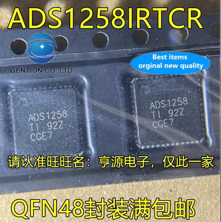 

5pcs 100% orginal new ADS1258IRTCR ADS1258 QFN48 analog-to-digital converter chip