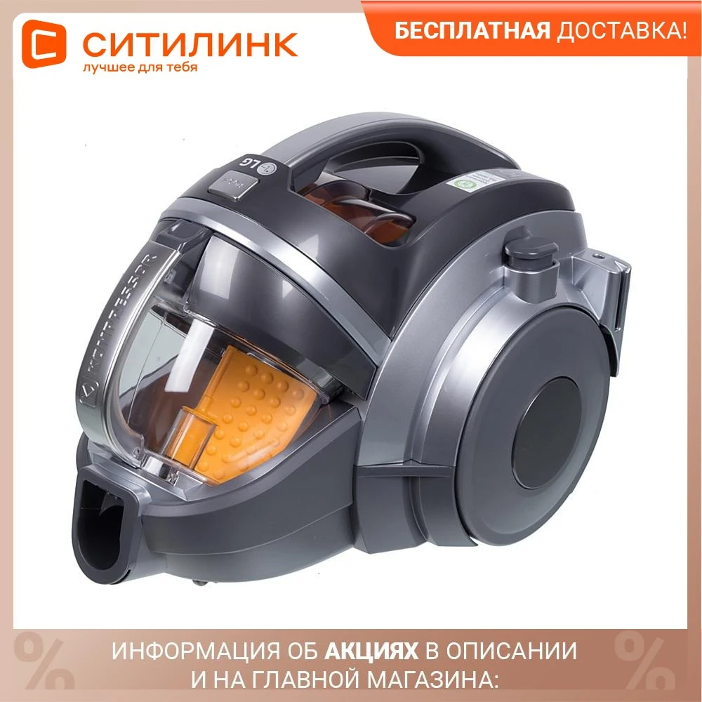 Пылесос LG VK89304H 2000Вт серебристый | Бытовая техника