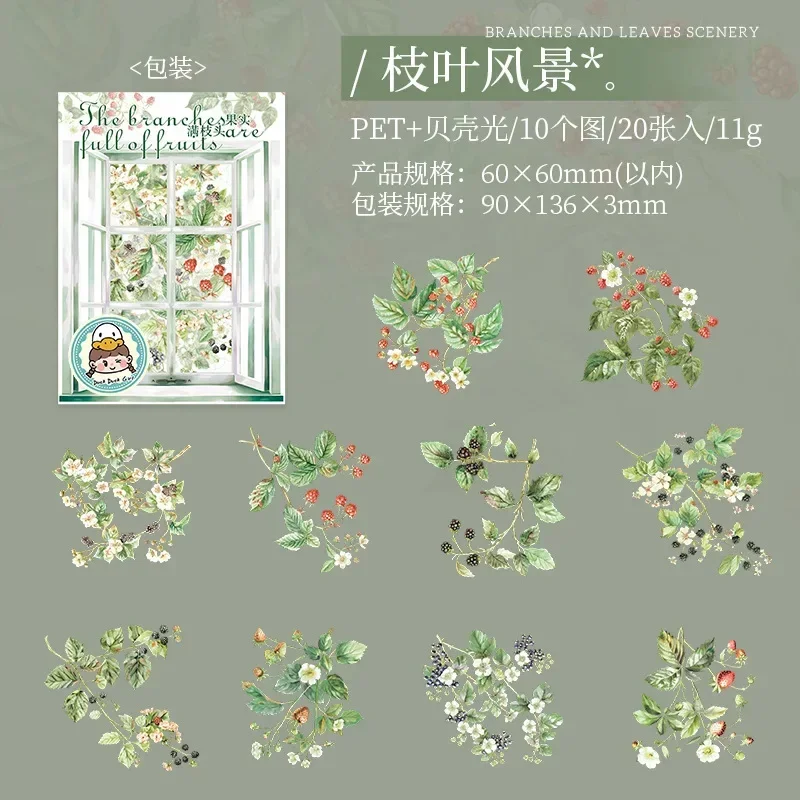 

Декоративные наклейки «Mr. Paper» с фруктовыми ветвями