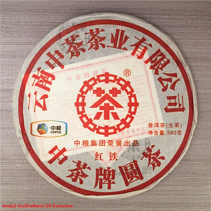 

2012 Year ZhongCha HongTie Sheng Puer Tea Chinese Tea YunNan QiZiBing Raw Puer Cake China Puerh Tea Cake Shen Pu'er Tea 357g