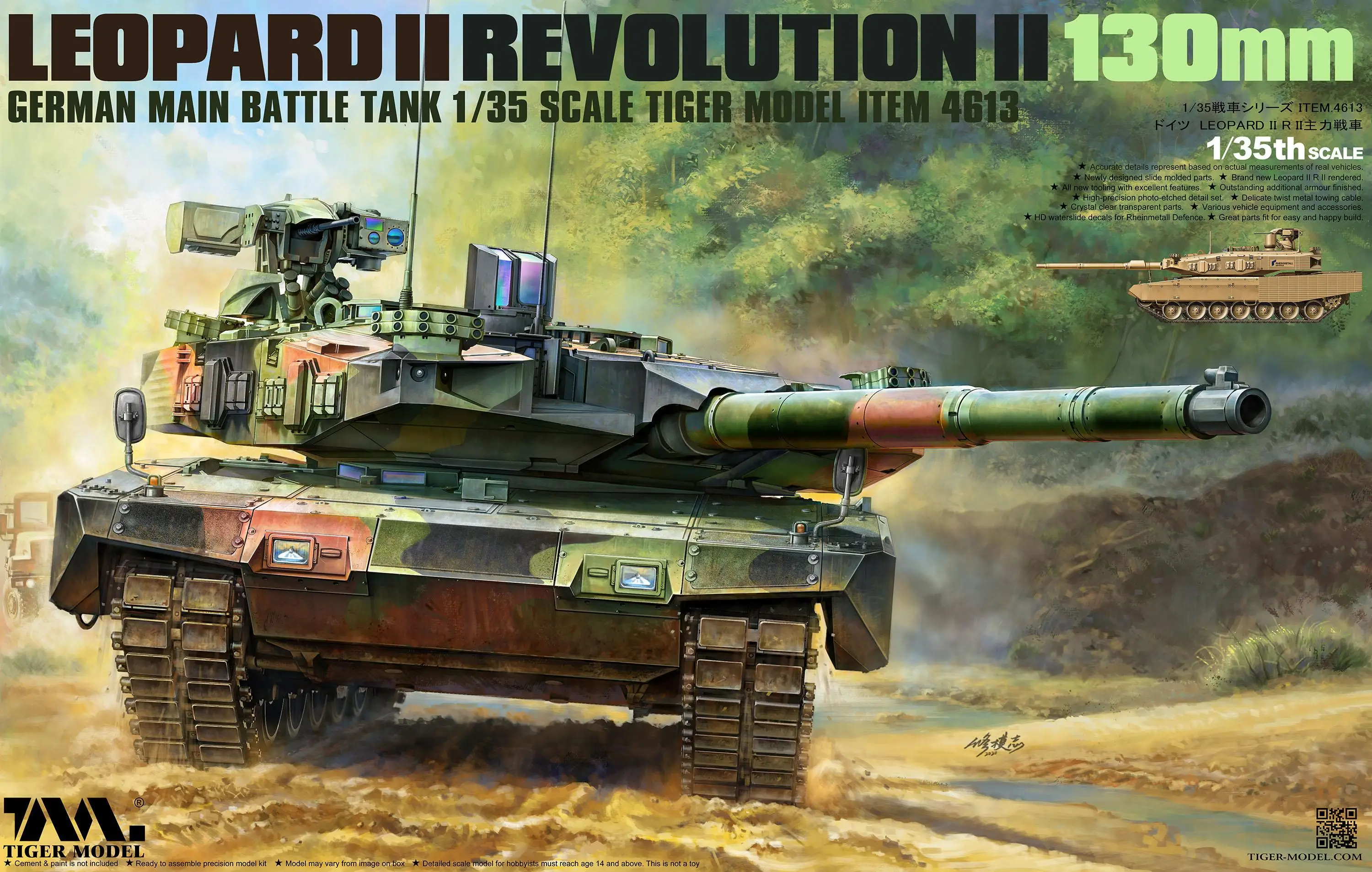 Модель Tiger 4613 1/35 LEOPARD II REVOLUTION II 130 мм немецкий основной боевой танк