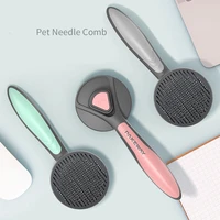 cat comb to remove floating hair and roll cat comb special comb brush cat hair cleaner pet cat products comb artifact