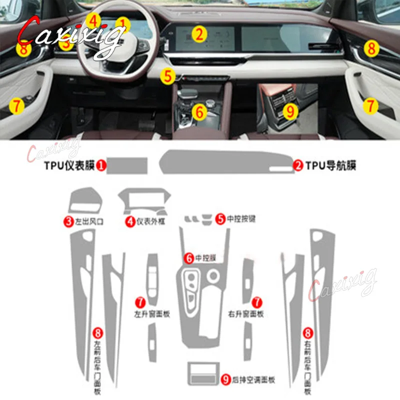 Для Geely Monjaro 2023 KX11 2021 2022 Автомобильная интерьерная центральная консоль прозрачная