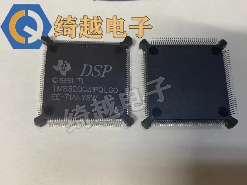

2-5 шт./TMS320C31PQL60
