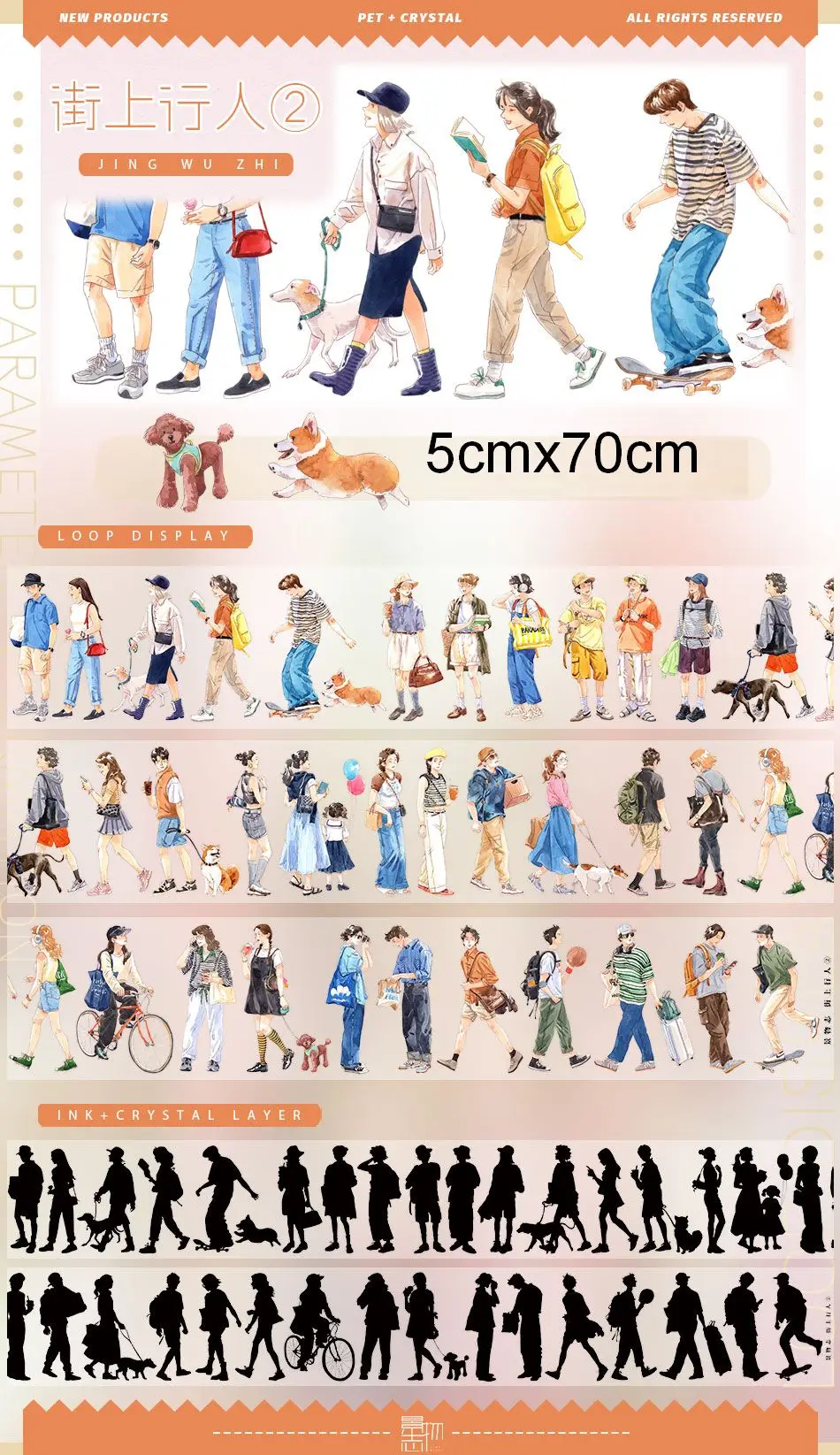 Washi Pet Tape Sample Sky, Streets, Girls Boys Zero Colletion5 гарт эннис дэрик робертсон the boys пацаны том 10 пекарь мясник и свечник