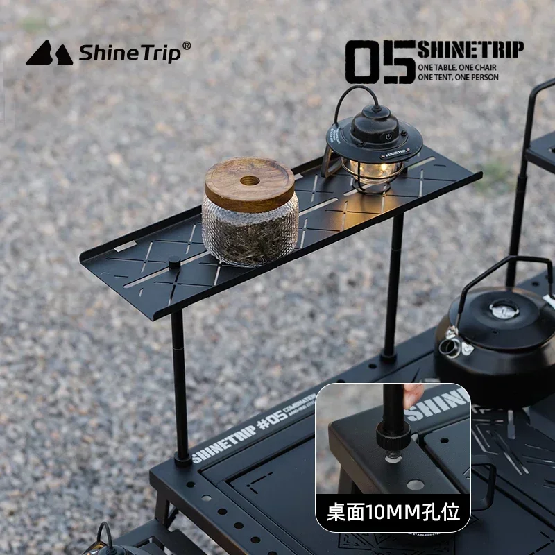 ShineTrip Outdoor 05 Series Black Mist IGT Модульный отдельно стоящий стол Портативный складной