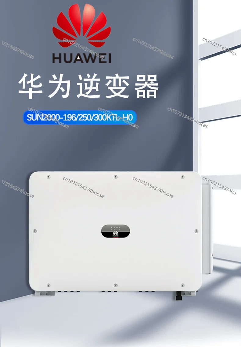 Применимо к трехфазному сетевому солнечному инвертору Huawei 190kw-300kw инвертор для