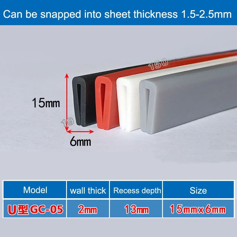 1/3/5 м силиконовая U-образная кромкооблицовочная лента многоцветная резиновая