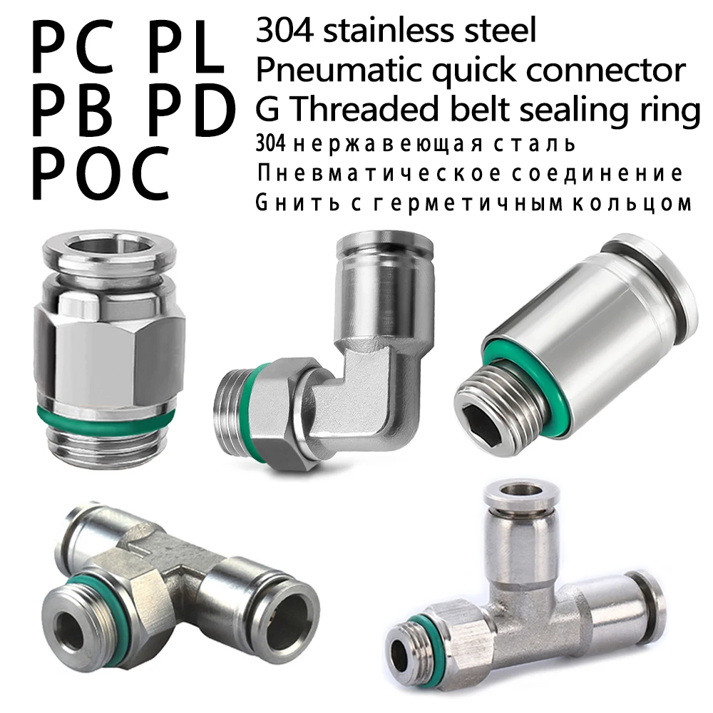 

PC PL PB PD POC 304 Stainless Steel Pneumatic Quick Coupling G Thread With Sealing Ring G1/8 "1/4" 3/8 "1/2" Hose 4 6 8 10 12mm