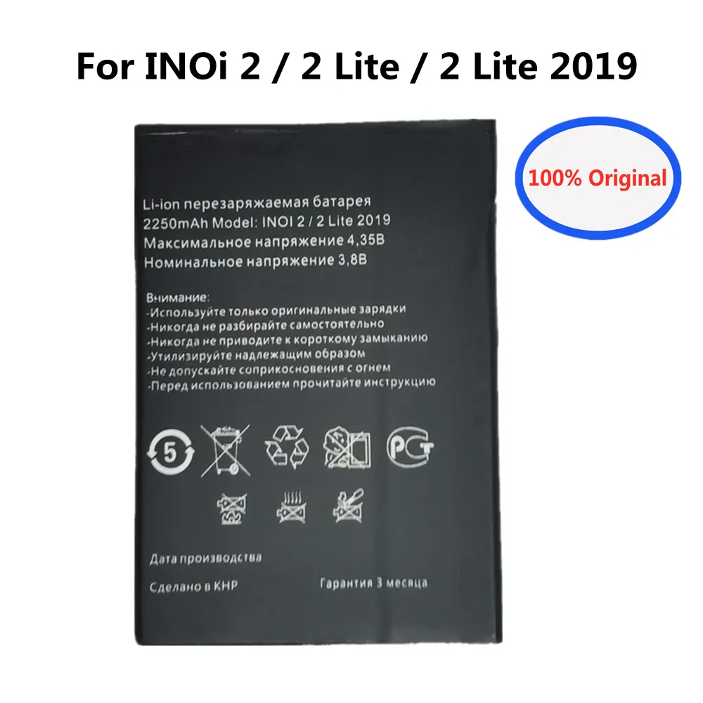 Новый аккумулятор для INOi 2 Lite 2019 мобильный телефон для INOi 2 / 2 Lite / 2 Lite 2019, Высококачественная сменная батарея для смартфона