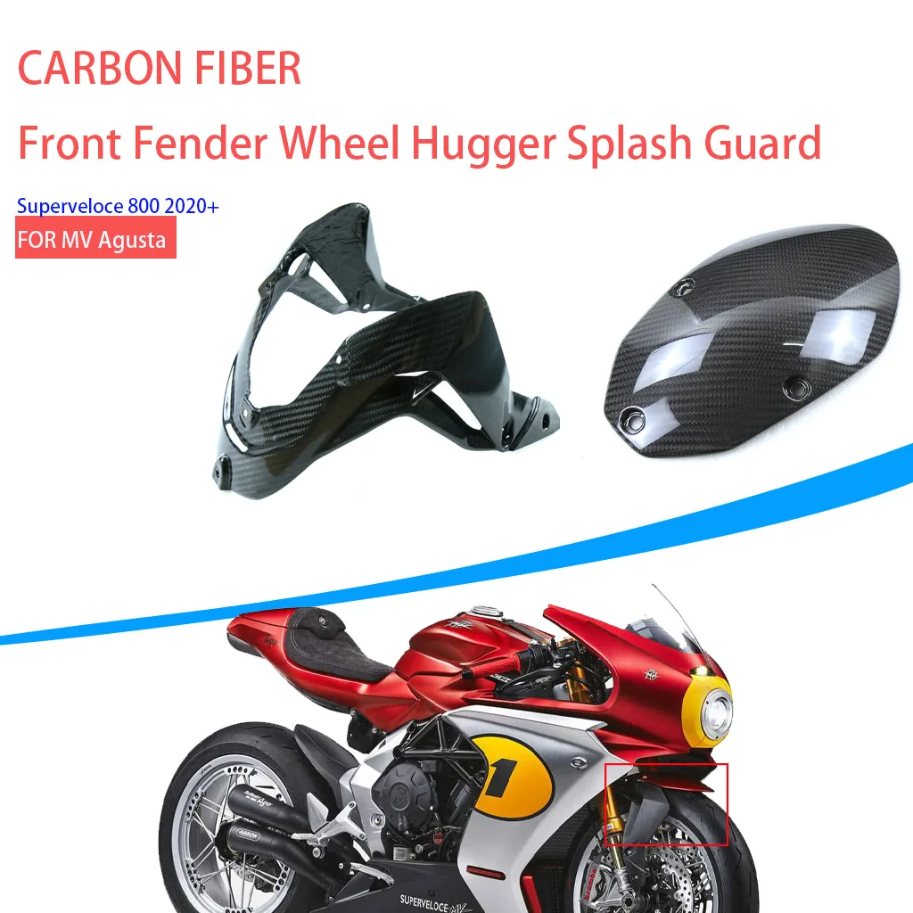 AKOSO новый мотоциклетный брызговик для MV Agusta Superveloce 800 2020 + углеродное волокно крыло